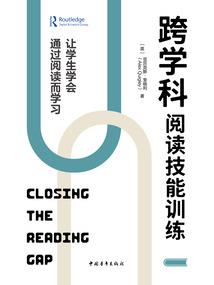 武道征途路