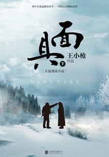爷被小祖宗缠上了