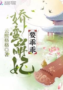 异古修真