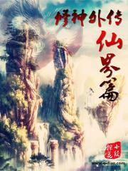盛宠狂后一笑倾城