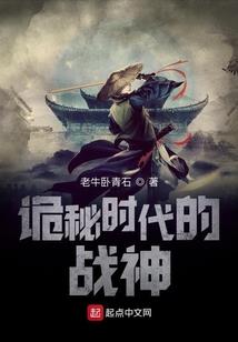 生物猎人