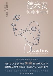 无人问津，才能独自彷徨