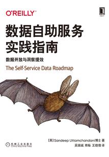 涌动的王朝