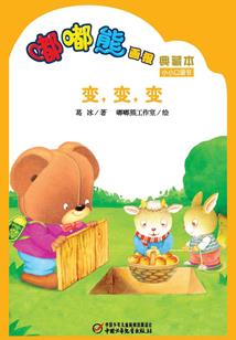 从僵尸到尸仙