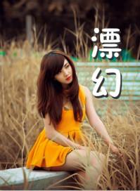 斗魂圣者