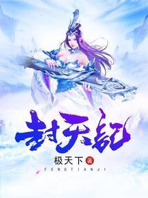 独战九天