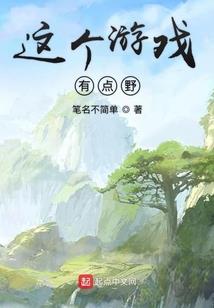 穿越之兽人世界