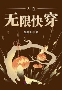 重生之法律人生