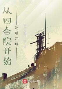 木子修仙
