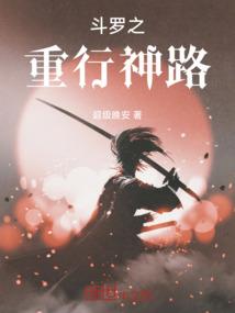 极致佣兵