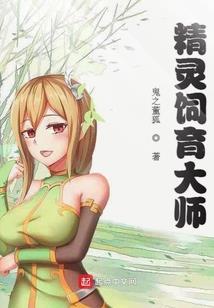 战游世界