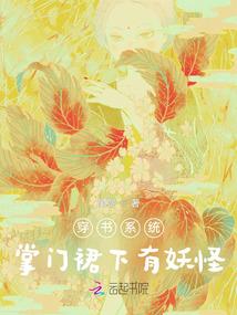 魔临天下血祭