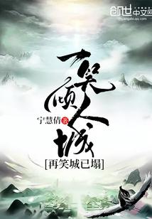 燃辰
