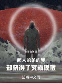 废材三小姐逆天元素师