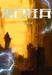 超级竞技场
