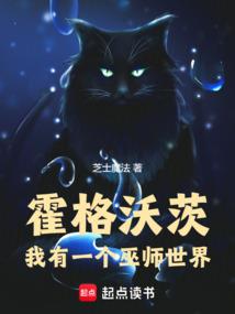 异界生物随笔记