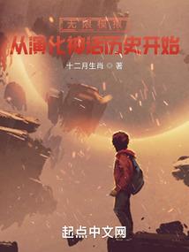 神之星魂