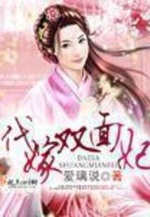 复仇公主的彼岸之泪i
