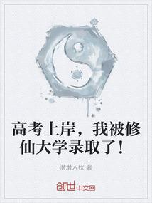 媚宫：代罪怨后