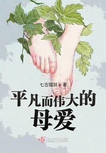 黑湮现身