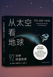 九界浮屠