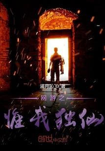 故时城楼