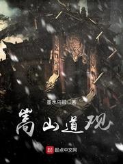 九鼎古宅