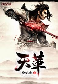合力斩龙