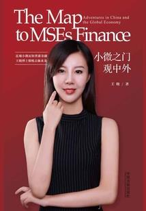 豪门闪婚，小蛮妻太迷人