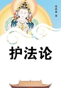 左拥右抱的管理天才
