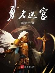 幻世之妖