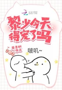 桃花女