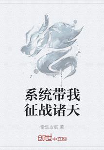 妾似芳华