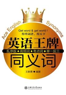 都市之花仙传承