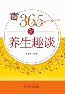 至尊极品兵王