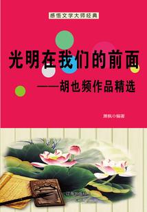 黑炎魔女：在地狱为王