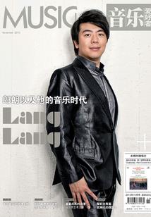 若非子沁