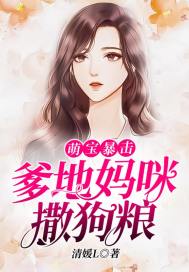 问鼎仙尊