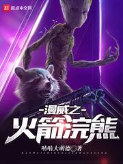 二十四诸天至尊