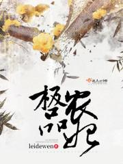 幻之天穹