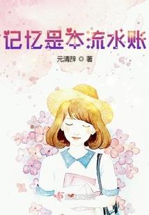 爵古武神