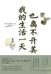 齐少心尖宝