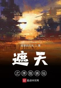 纪元末日进化