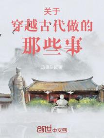 寻仙道路