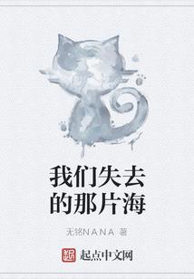 镇压万世轮回