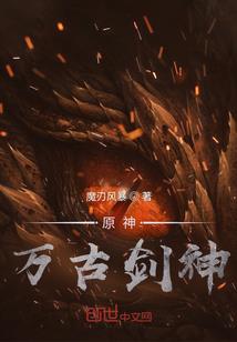 殓魂棺