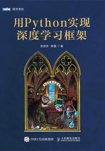 纵横位面之大冒险