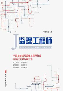 逆天十二变