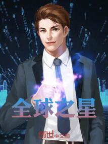 千城跨海实录