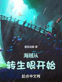 十七妾